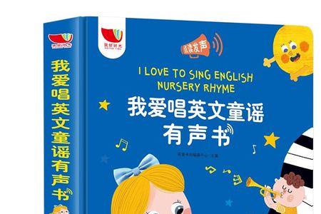 形容教室小声说话的拟声