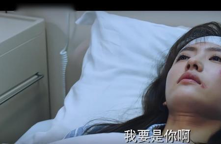 掌中之物何妍手受伤是第几集