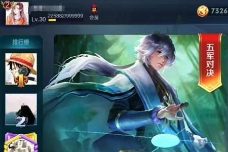 第五人格和王者荣耀哪个省电