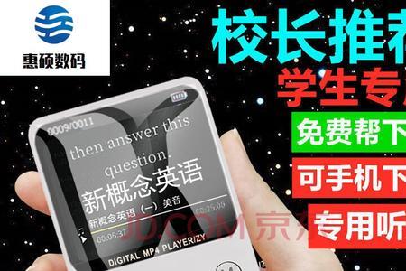 128g内存能存多少首mp4音乐