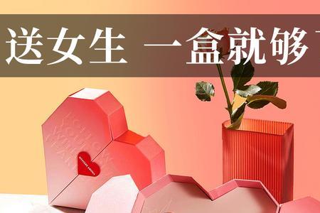 女生生日礼物推荐