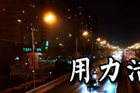 活着是为什么歌曲原唱