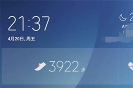 三星手機如何清除手机历史记录