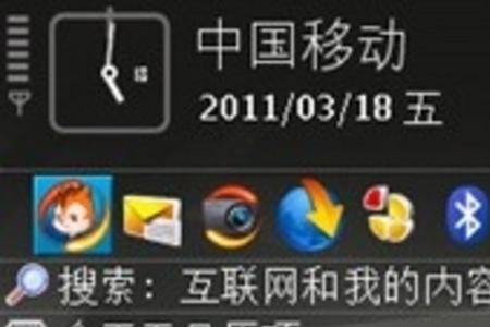手机uc如何锁屏后继续下载