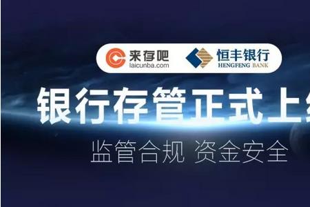 银行总管是什么