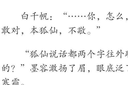 顾霆琛和林晚青的大结局