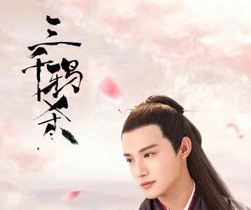 三千鸦杀是什么意思