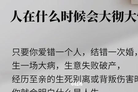心不死则道不生原文