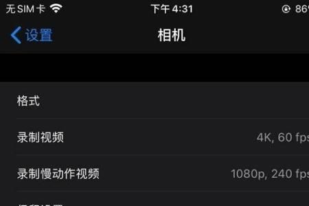 苹果手机反转反不过来