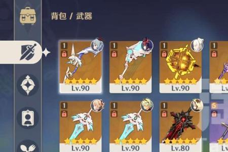 原神雷神一命和专武哪个重要