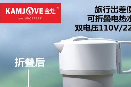 金灶电茶壶无法旋转