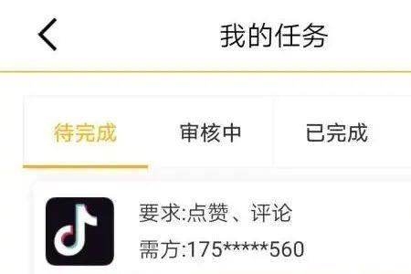 快手过万点赞有什么好处