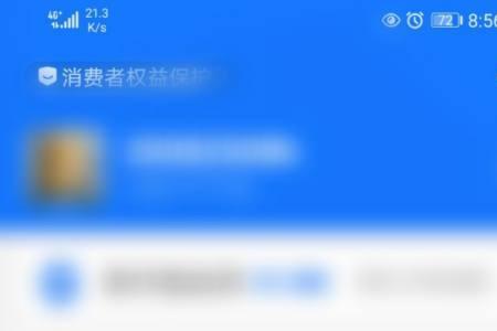 支付宝亲情付怎么用
