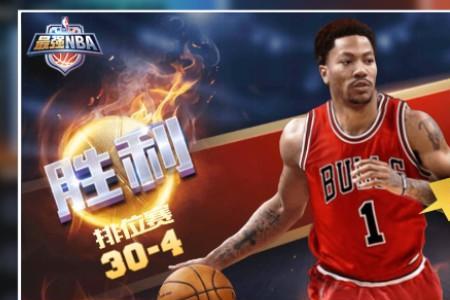 最强nba86罗斯值得换吗