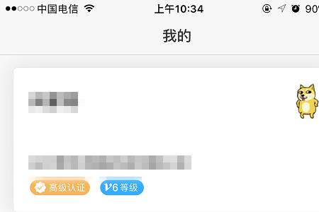 钉钉号码对换怎么弄