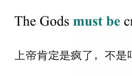 Better和must有什么区别