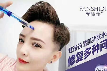 丽芙恋亮肤液怎么样