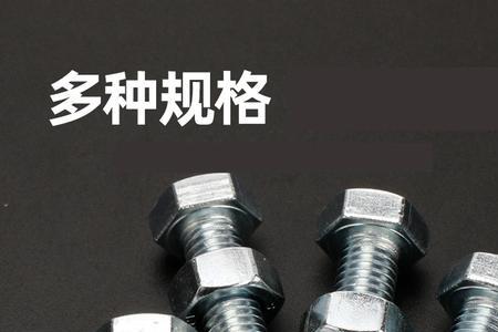 12.9级m10内六角螺栓拧紧力矩