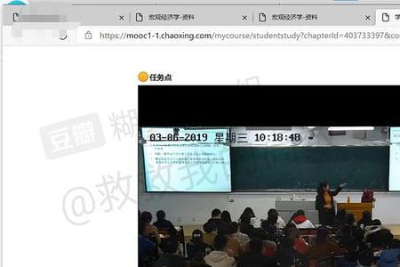 上课录视频是干什么用的