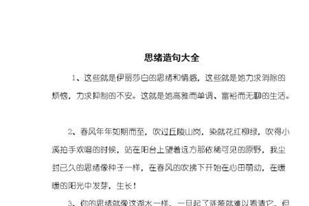 刚开始造句情侣