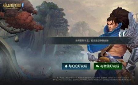 为啥lol不是全英雄