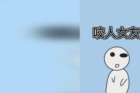 一般女友会让我摸她的头发吗