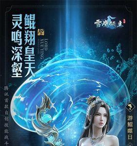 雪鹰领主哪个国家的
