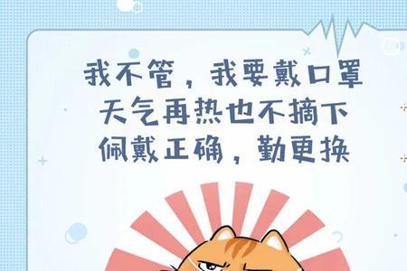 八个严防六个必须是什么