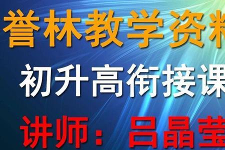 在线课堂的讲义保存到哪里了