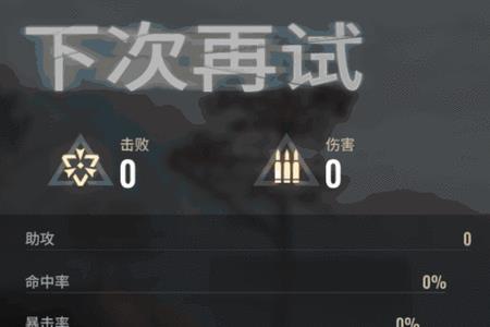 超凡先锋怎么注销