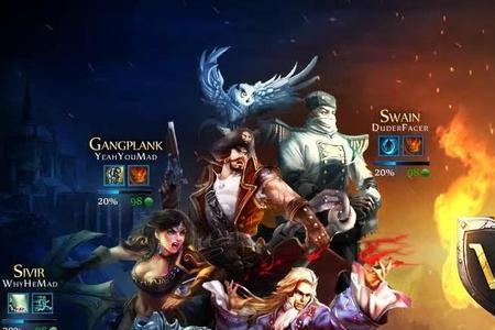 dota2配置比英雄联盟高吗