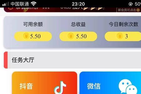 抖音双赞加成怎么开的