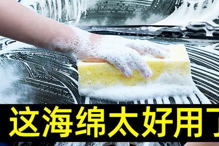 刷车是啥意思