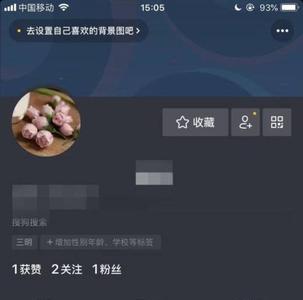 抖音我的喜欢怎么全部删除