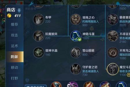 两个阿离单挑用什么出装
