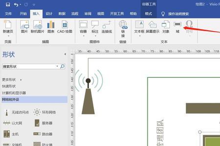 Visio要专门去学吗