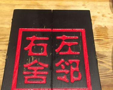 如何加入左邻右舍
