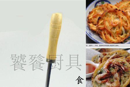 做油炸的铁勺子叫什么
