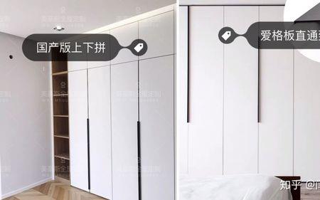 衣柜背拉条是什么