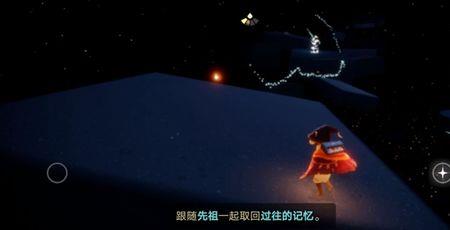 光遇什么魔法能背陌生人