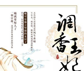 古代结婚流程小说如何写
