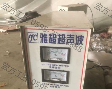 超声波15k和20k振动子的区别