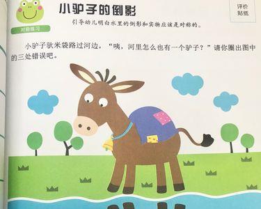 仔细和小心有什么区别