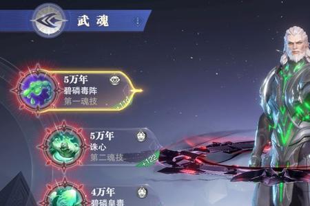 魂师对决如何解锁斗魂场