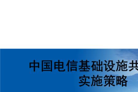 社会建设要以共建共享为什么