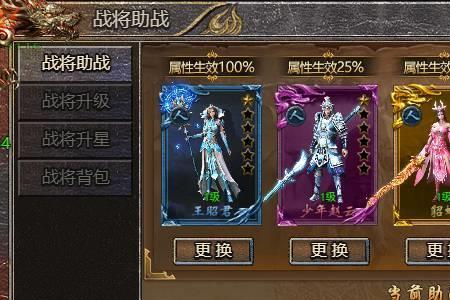 传奇霸主元婴之殇能合出来吗