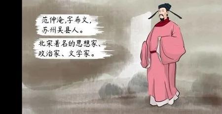 欧阳修的学生
