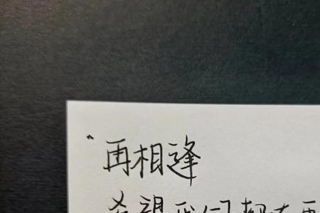 下次再见的文案
