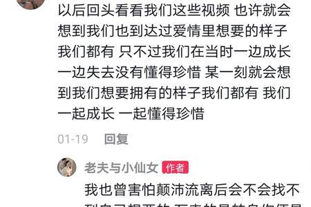 我们错过了什么意思