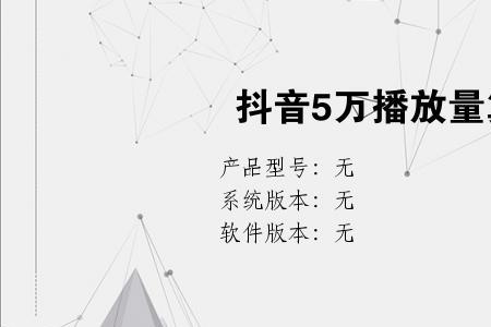 播放量1000000的歌曲